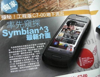 nokia C7